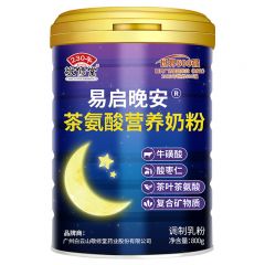 敬修堂易启晚安茶氨酸营养奶粉800g罐装睡眠奶粉调制乳粉