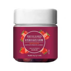女性复合维生素软糖女士综合叶酸泛酸40粒抵御力VC每日营养软糯