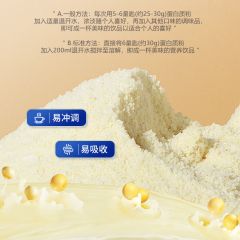福记坊蛋白粉 乳清蛋白粉 成人益生菌钙铁锌蛋白质粉无蔗糖营养粉