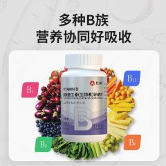 仁人和B族维生素(生物素)锌硒片 男性锌镁男士健身补充剂