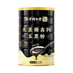 南京同仁堂 无蔗糖高钙五黑粉 无蔗糖代餐粉早餐方便冲调罐装