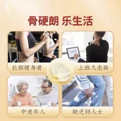 北京同仁堂内廷上用钙维生素D片72g（1.2g*60）